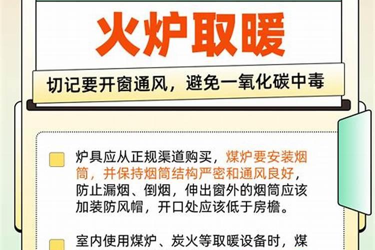 冬至节有什么传统风俗？