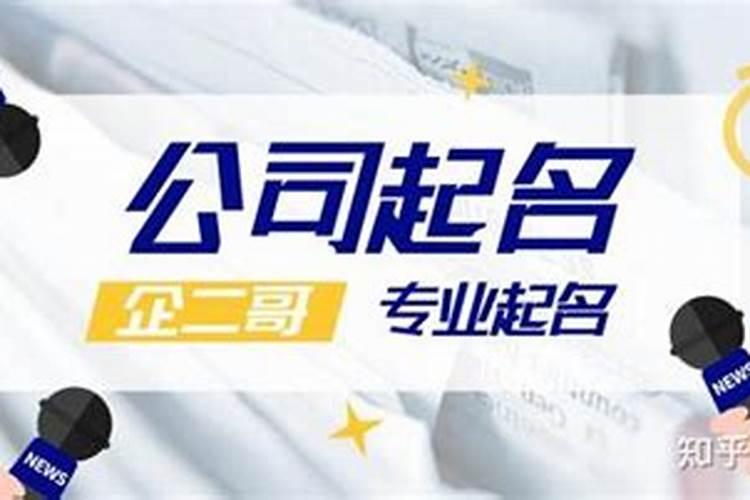 八字合婚四柱怎么合 上上婚和上等婚的区别