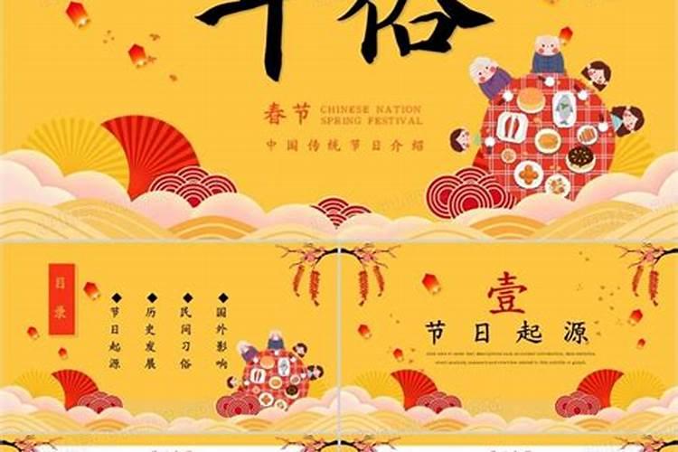 我国春节的风俗有哪些