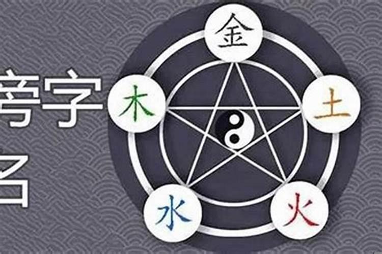五行属金的公司名字三个字 公司取名用字旺生意