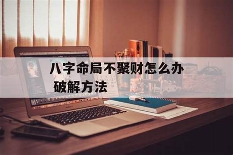 佛教界还贯是什么意思