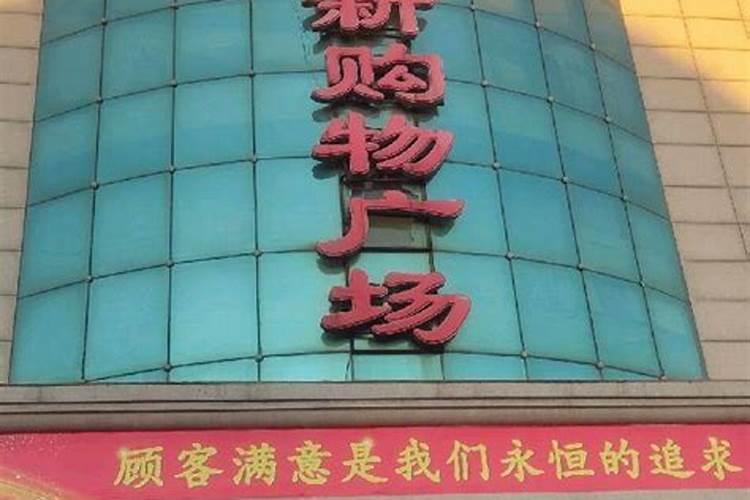 2025年太岁在哪个方位