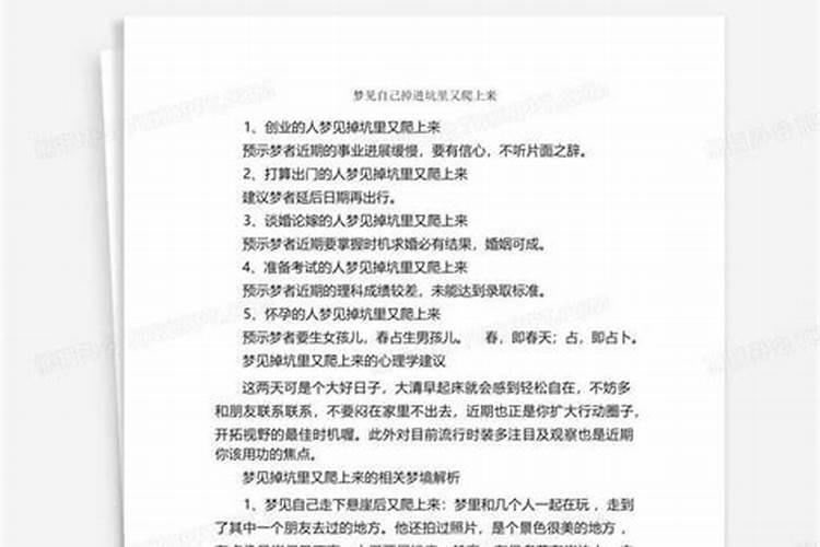 八字不合怎么算