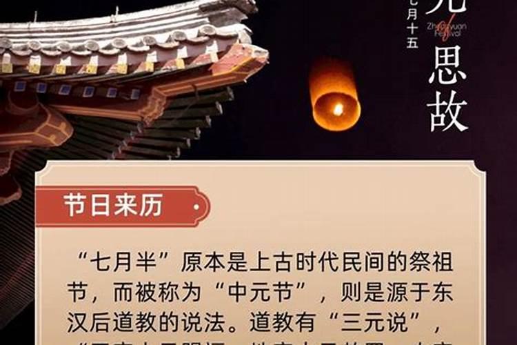 2015年说我犯太岁,念经能解吗