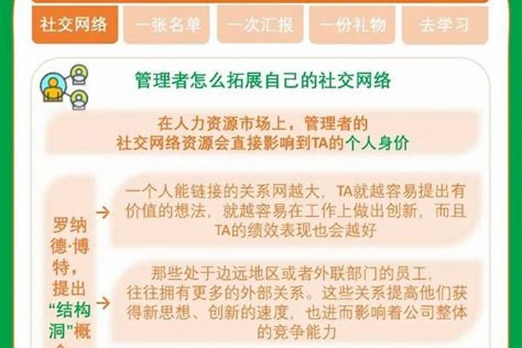 怎么去找到愿意合作的贵人呢？