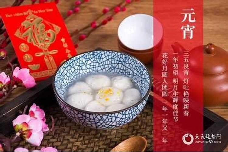元宵节可以理发吗