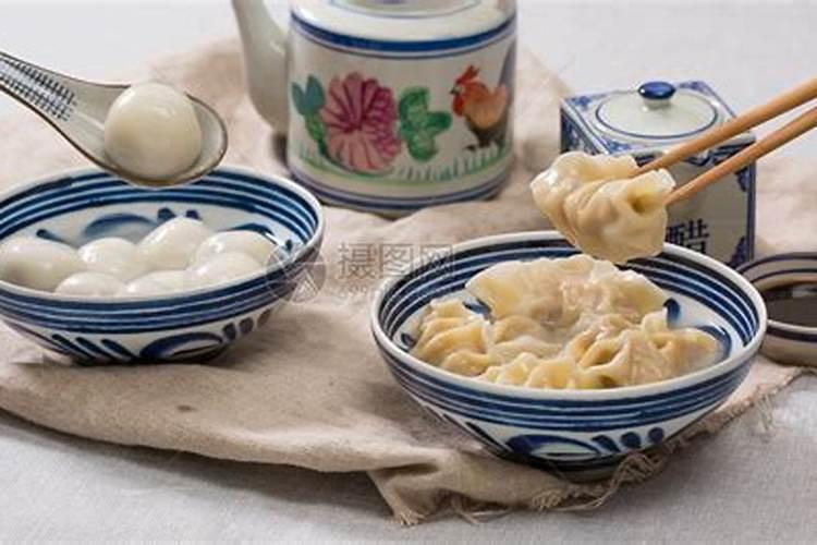冬至吃汤圆和水饺的寓意