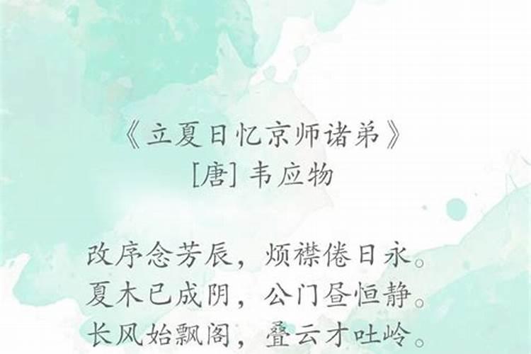 安徽过立夏有什么风俗