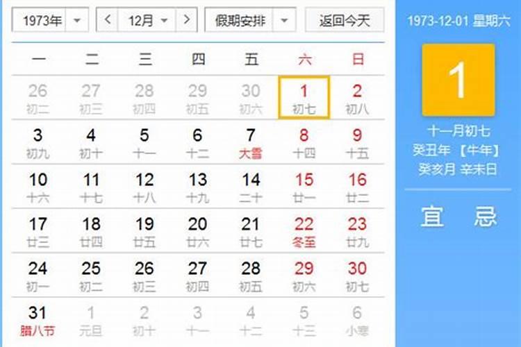 2024年生肖猪5月份运势 2024年属猪5月份运势详解