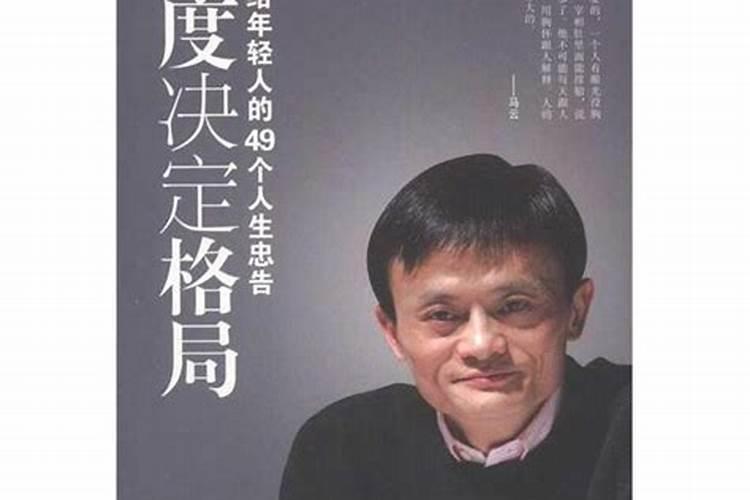 ...看香能看出你的财运,我今天去了,看香的人说不能找钱,为什么...