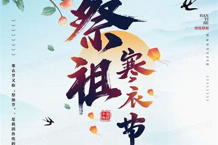 寒衣节上坟有什么讲究