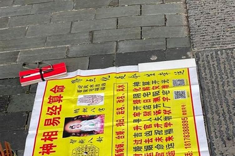 今天算命,说我博婚纱,得三结三离,说只要给他266元,就给我解了,还能算...