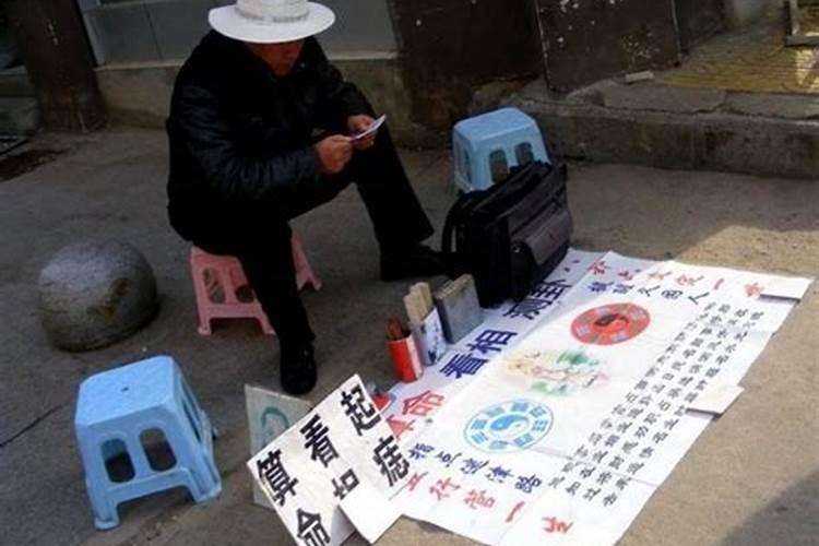 外面摆地摊算命可信吗