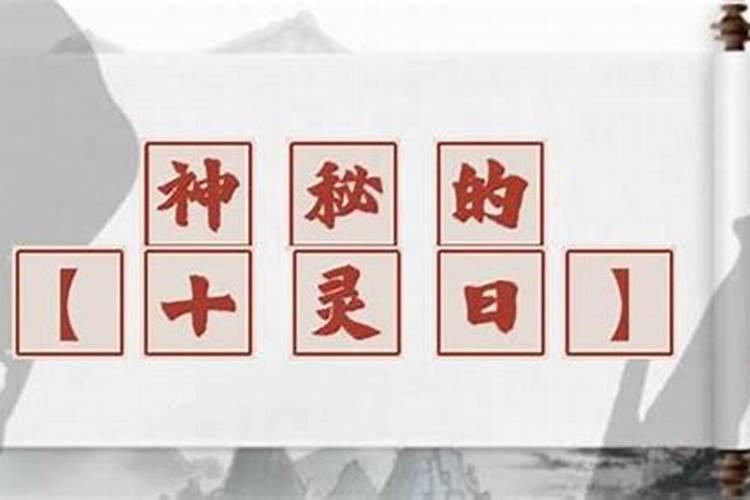 我是女命,生于十恶大败日,命带魁罡,阴历1971年11月22日早上4点,江西南 ...