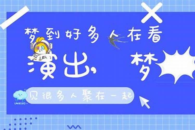 庚子年丁亥月丁巳日庚子时出生的女孩儿命运如何？
