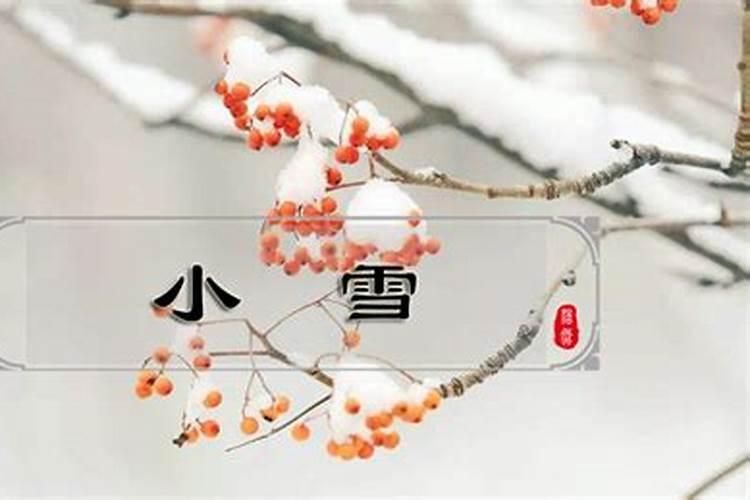 冬至的意思 冬至是什么意思