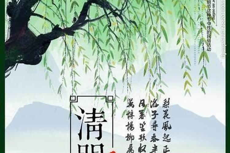 诗词欣赏耕夫召募爱楼船,春草青青万项田;试上吴门窥郡郭,清明几处