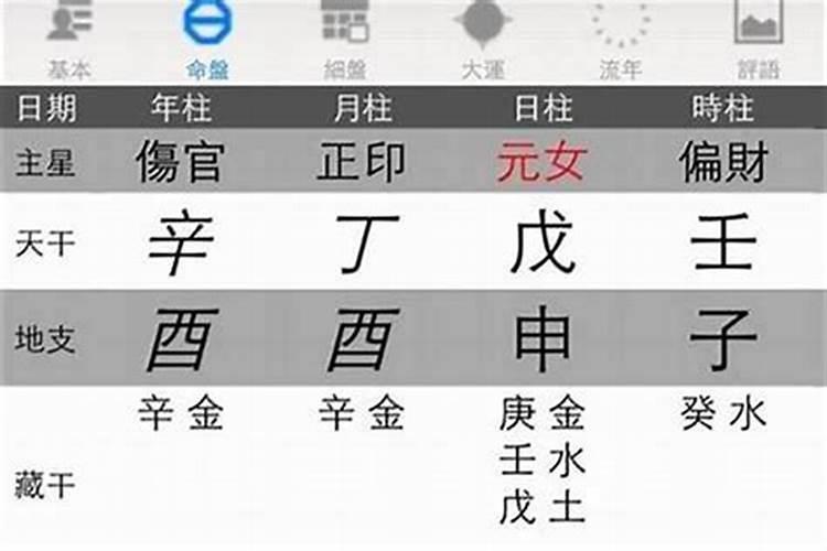 77年属蛇2025年运势