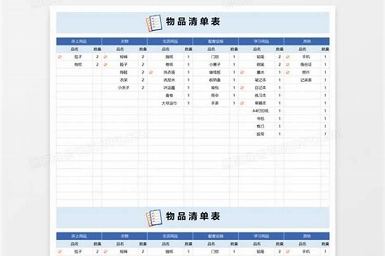 财神节贡品一般都怎么摆 心诚则灵寓意为佳