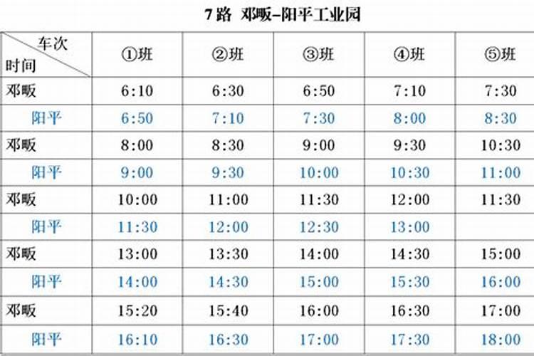鄂尔多斯春节哪里能看烟花
