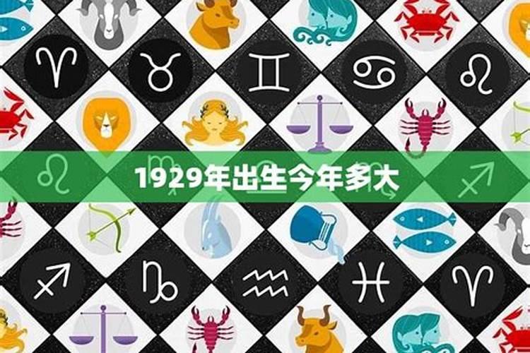 属蛇人出生年的命运