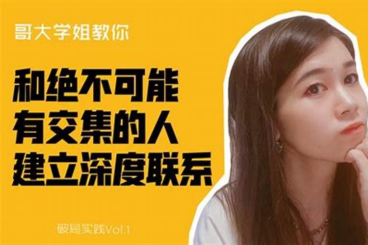 梦见不熟悉的人