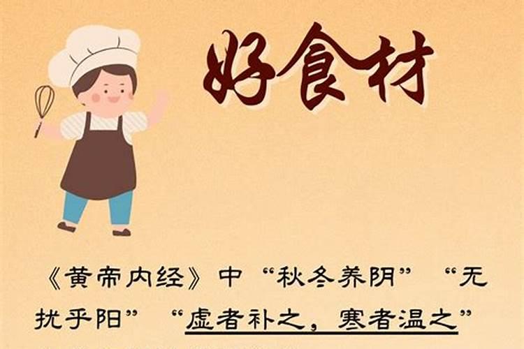 冬至什么东西最旺