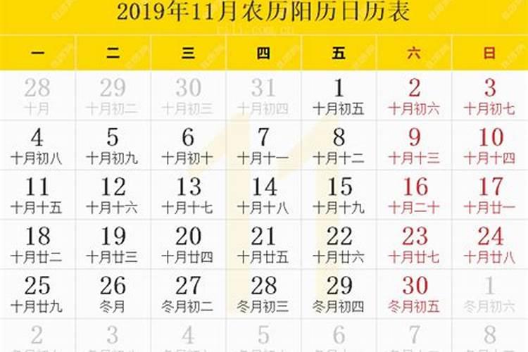 为什么冬至晚上小孩子不能出去玩