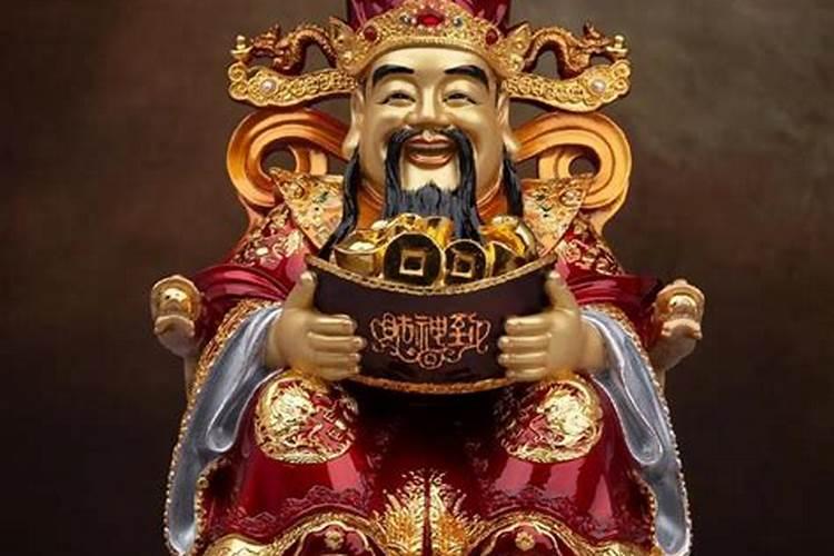 财神的坐向应该如何选择？