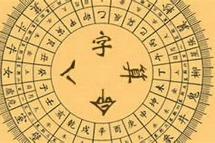 命格带天煞孤星怎么解孤星天煞修仙