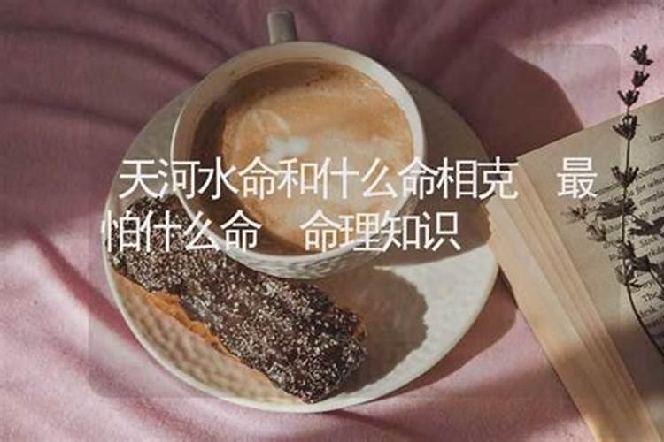 细说:命犯天煞孤星怎样化解