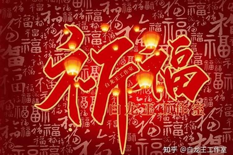 周公解梦梦见妈妈