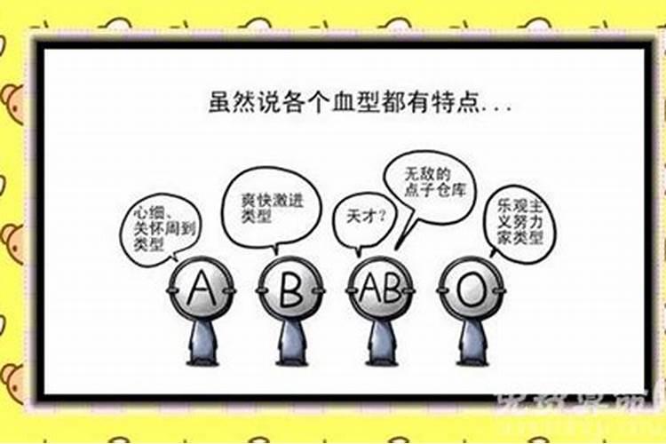 星座血型生肖分析(处女座、属狗、A型)？
