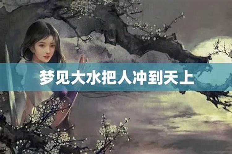 打水冲了龙王庙的意思
