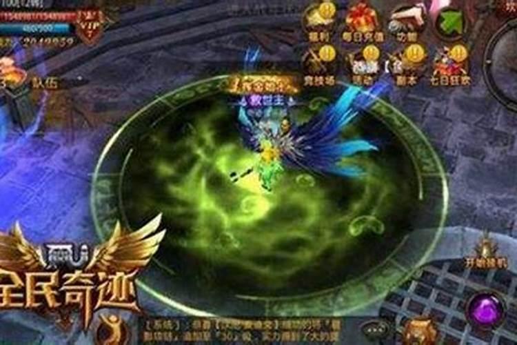 奇迹MU:觉醒升级攻略,怎么升级最快？