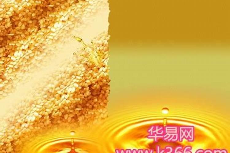 梦见油撒洒了