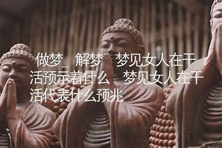 梦见妹妹死亡的预兆
