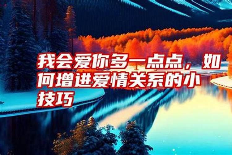 卧室放什么桃花最旺