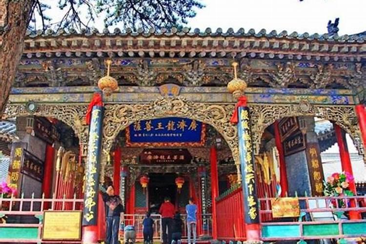 五台山五爷庙怎么许愿