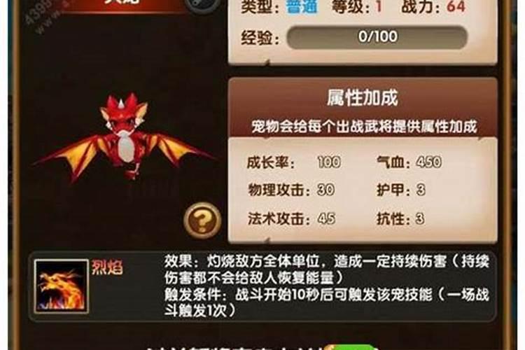 76年属龙是什么命
