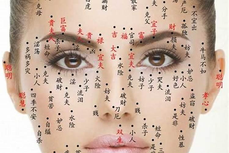 取了痣真的会影响命运吗