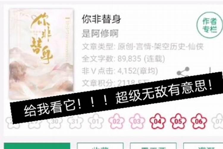 陈晓回应拍戏跳楼,非本人操作,替身的工作有多辛酸？