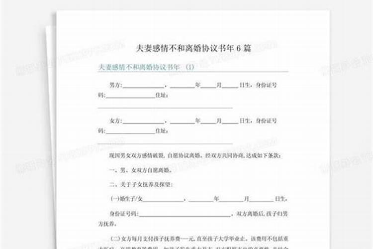 79年属羊男2025年婚姻感情怎么样