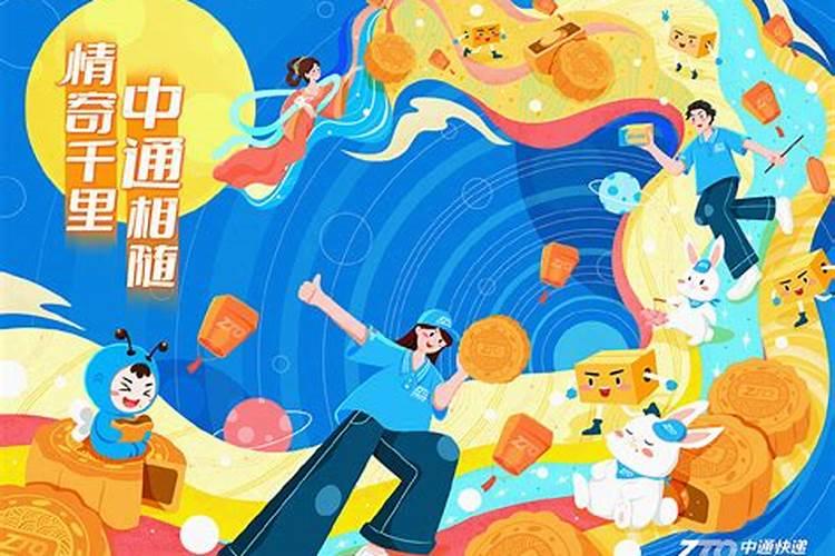 离中秋节还有几天