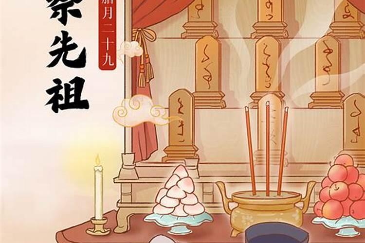 老人腊月去世有啥讲究