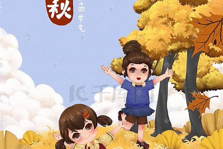 立秋节气的寓意和传统