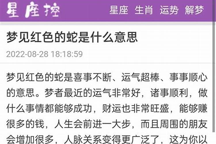 做梦梦到喜欢的人是什么征兆？