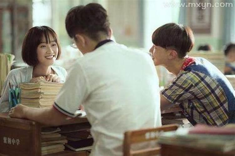 梦见前任和他现女友什么意思