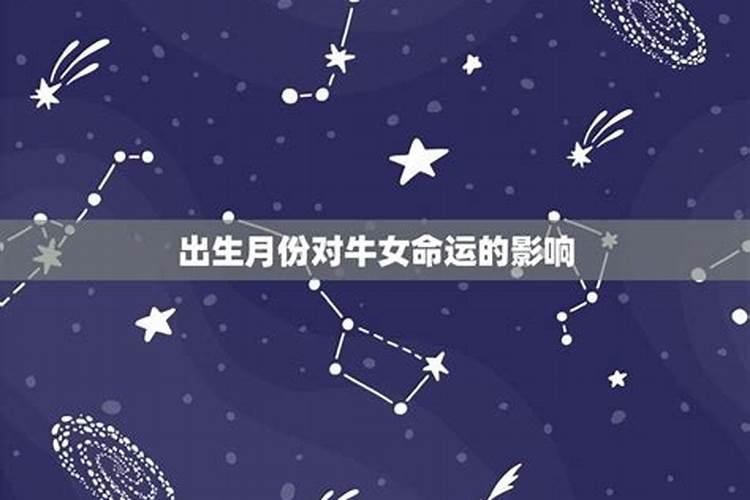 1973年属牛女2023年每月运势及运程