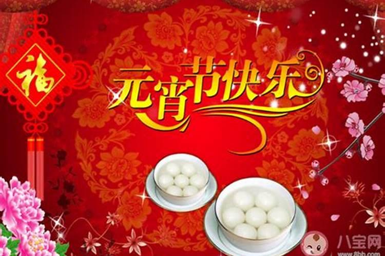 元宵节的别称叫上元节还是下元节